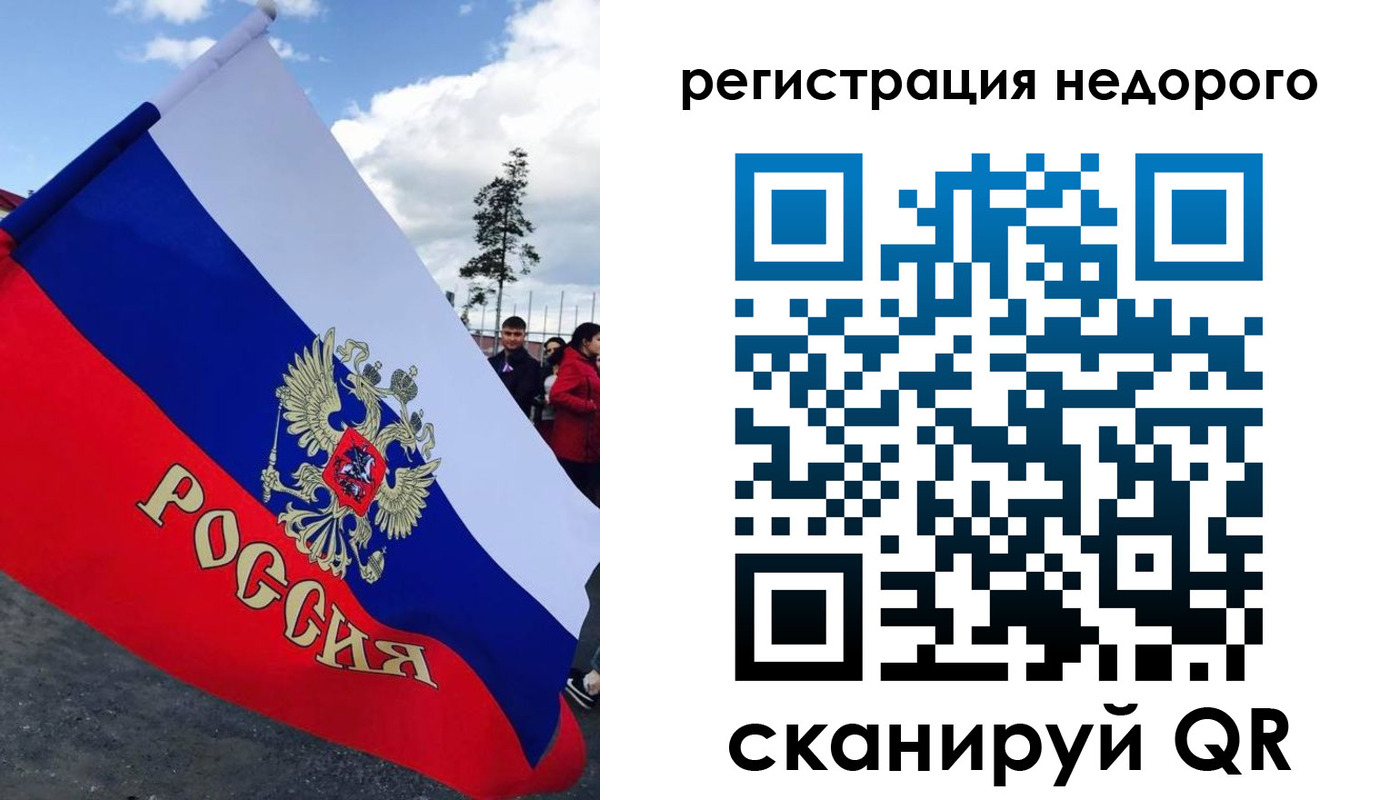 прописка регистрация в Пересвете