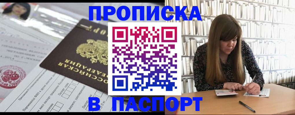 регистрация для дет. сада в Пересвете